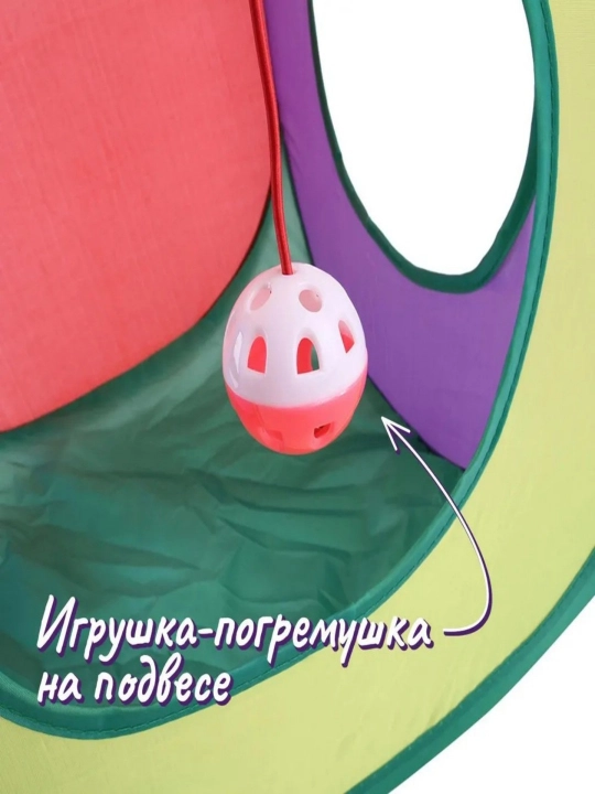 Домик складной для кошек и домашних животных, 40 см