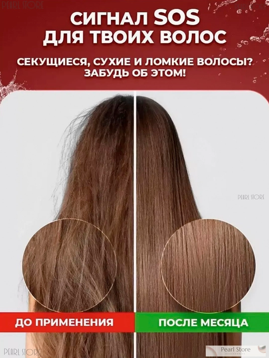 Фильтр для душа и ванны, очистка воды от хлора и ржавчины