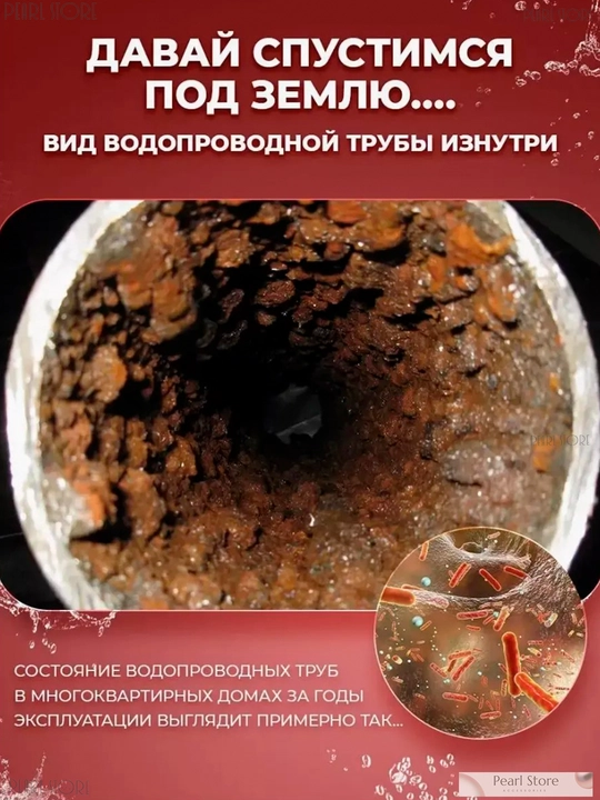 Фильтр для душа и ванны, очистка воды от хлора и ржавчины