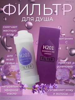 Аметистовый