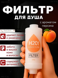 Песочный