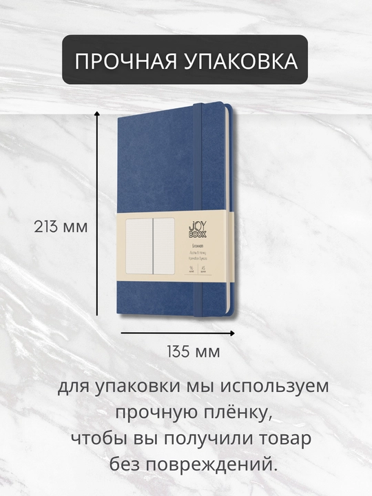A5 Joy Book daftar, 96 varaq, sun’iy charm, magnitli rezinka, orqa cho‘ntak, lyasse bilan