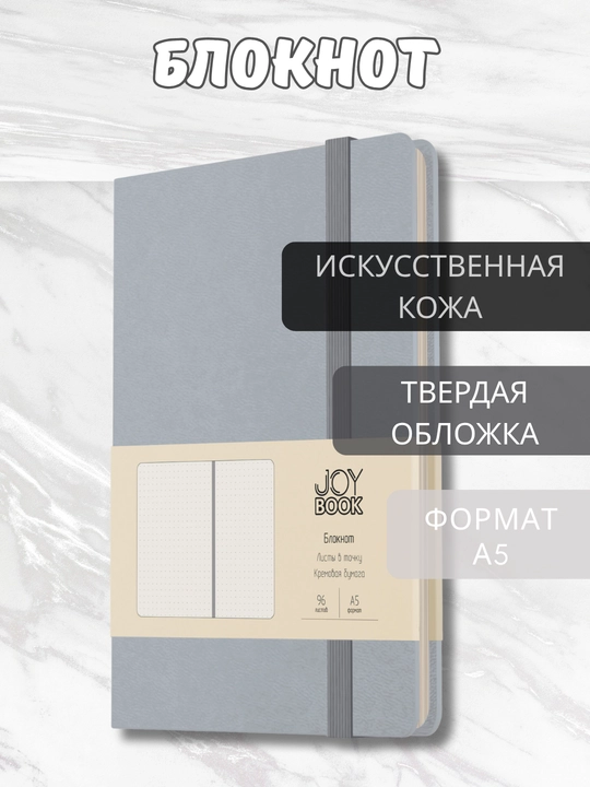 A5 Joy Book daftar, 96 varaq, sun’iy charm, magnitli rezinka, orqa cho‘ntak, lyasse bilan - 