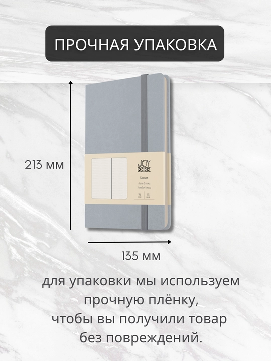 A5 Joy Book daftar, 96 varaq, sun’iy charm, magnitli rezinka, orqa cho‘ntak, lyasse bilan