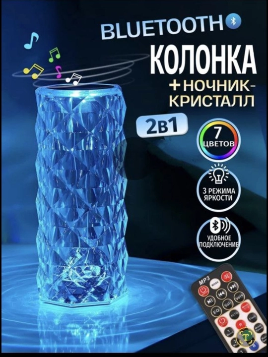 Stol chirog'i, kristalli, sensorli, 16 ta rang, pult bilan