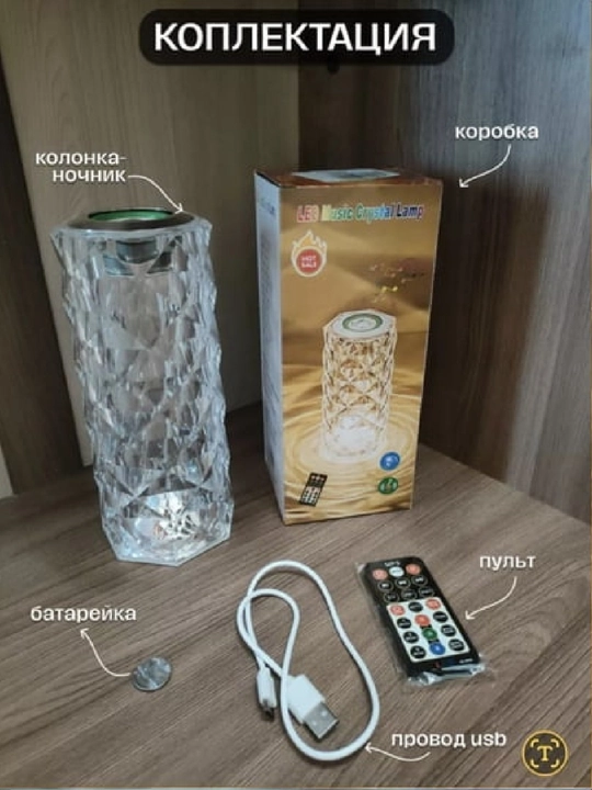 Stol chirog'i, kristalli, sensorli, 16 ta rang, pult bilan