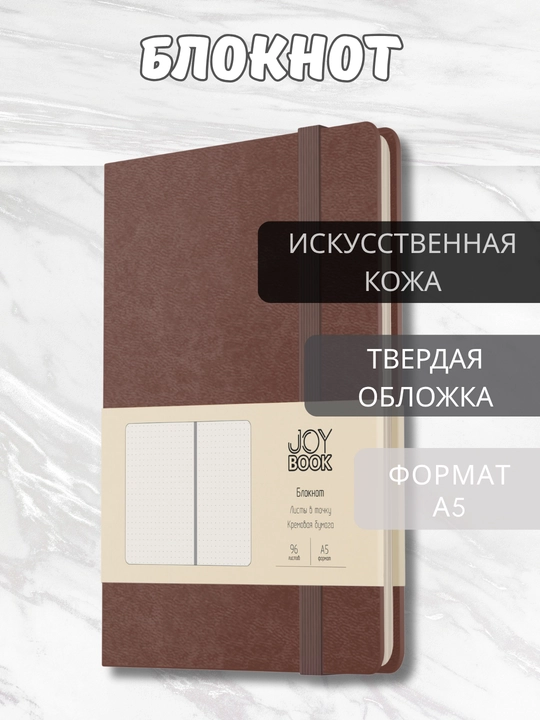 A5 Joy Book daftar, 96 varaq, sun’iy charm, magnitli rezinka, orqa cho‘ntak, lyasse bilan - 