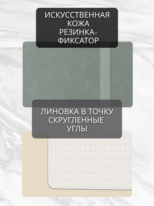 A5 Joy Book daftar, 96 varaq, sun’iy charm, magnitli rezinka, orqa cho‘ntak, lyasse bilan