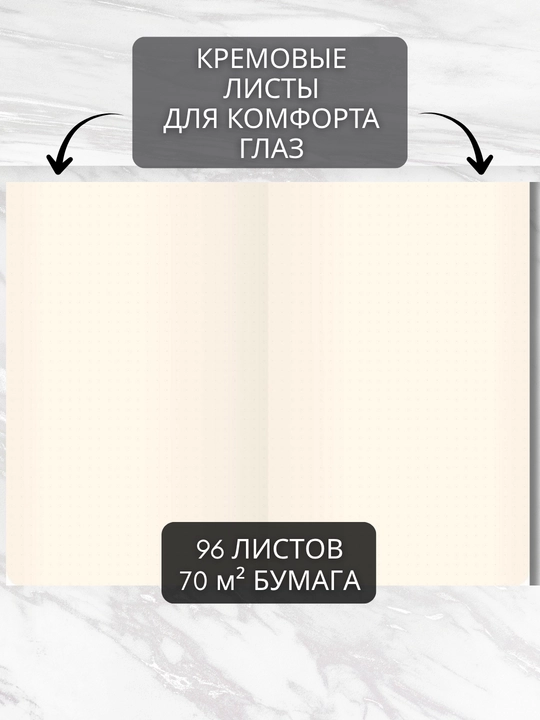 A5 Joy Book daftar, 96 varaq, sun’iy charm, magnitli rezinka, orqa cho‘ntak, lyasse bilan