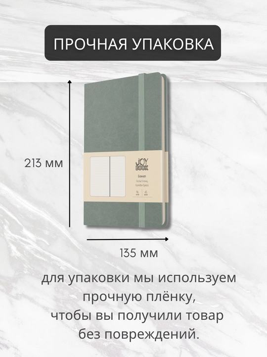 A5 Joy Book daftar, 96 varaq, sun’iy charm, magnitli rezinka, orqa cho‘ntak, lyasse bilan