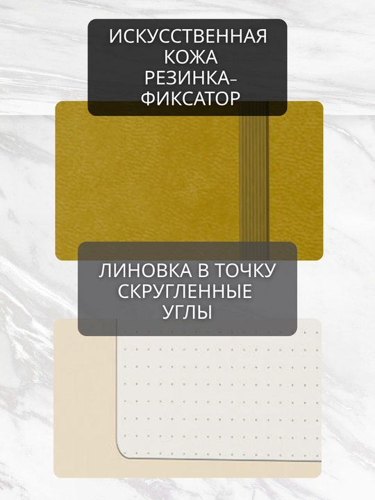 A5 Joy Book daftar, 96 varaq, sun’iy charm, magnitli rezinka, orqa cho‘ntak, lyasse bilan