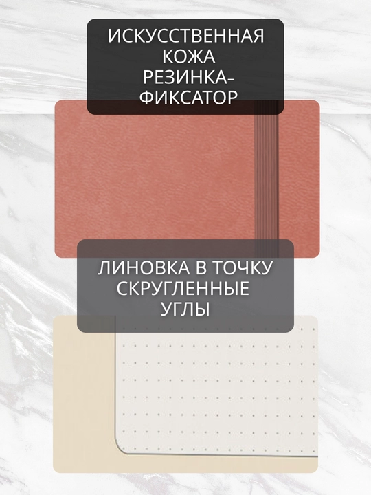 A5 Joy Book daftar, 96 varaq, sun’iy charm, magnitli rezinka, orqa cho‘ntak, lyasse bilan