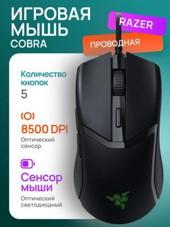 Черный