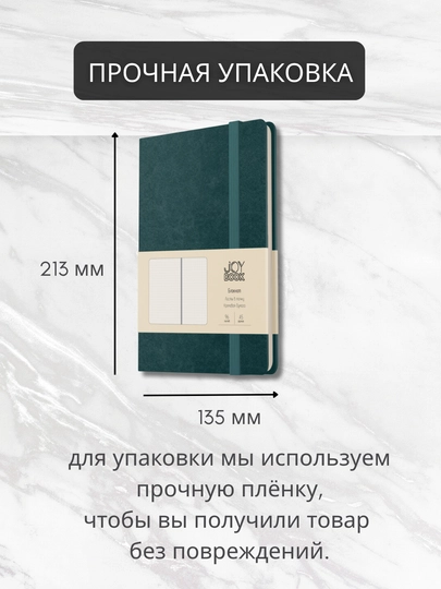 A5 Joy Book daftar, 96 varaq, sun’iy charm, magnitli rezinka, orqa cho‘ntak, lyasse bilan