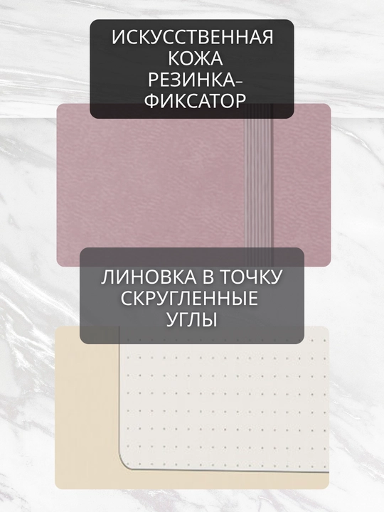 A5 Joy Book daftar, 96 varaq, sun’iy charm, magnitli rezinka, orqa cho‘ntak, lyasse bilan