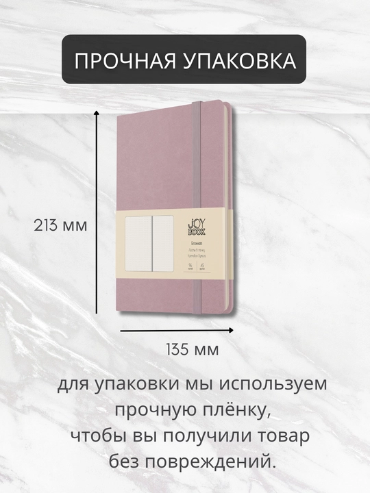 A5 Joy Book daftar, 96 varaq, sun’iy charm, magnitli rezinka, orqa cho‘ntak, lyasse bilan