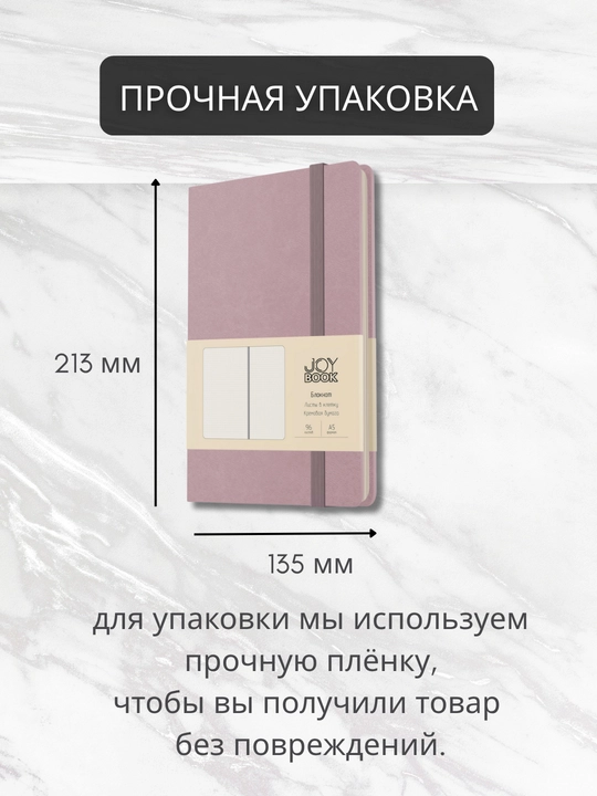 A5 Joy Book daftar, 96 varaq, sun’iy charm, magnitli rezinka, orqa cho‘ntak, lyasse bilan
