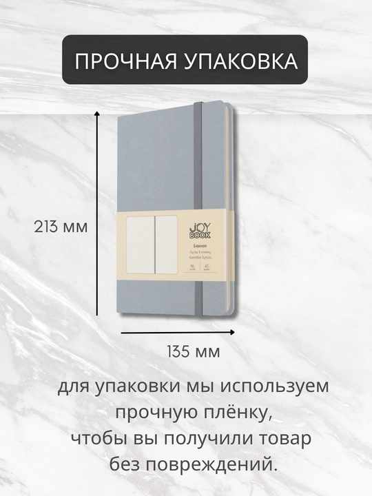 A5 Joy Book daftar, 96 varaq, sun’iy charm, magnitli rezinka, orqa cho‘ntak, lyasse bilan
