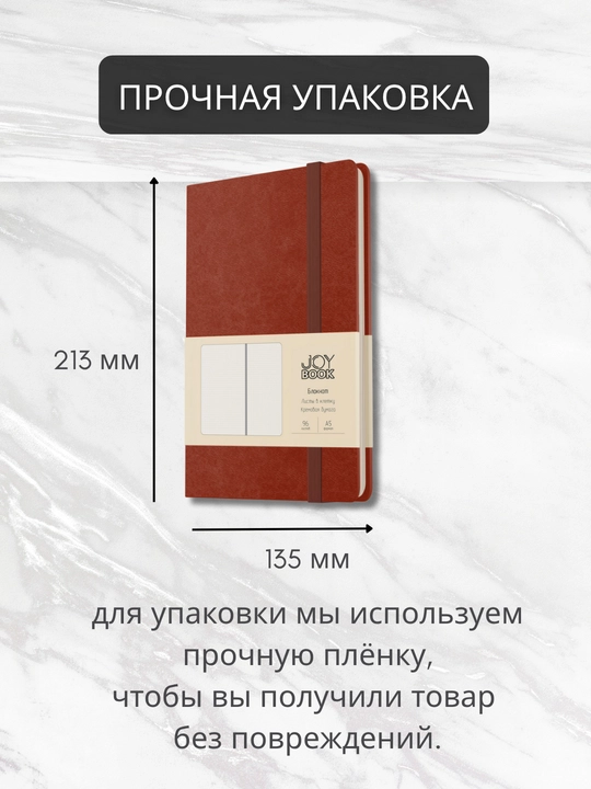 A5 Joy Book daftar, 96 varaq, sun’iy charm, magnitli rezinka, orqa cho‘ntak, lyasse bilan
