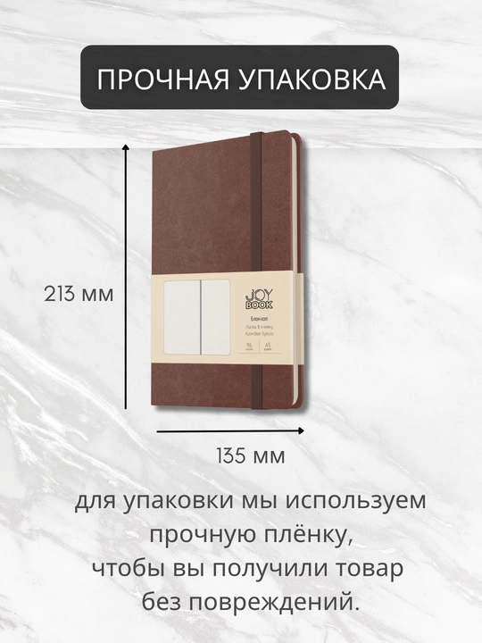 A5 Joy Book daftar, 96 varaq, sun’iy charm, magnitli rezinka, orqa cho‘ntak, lyasse bilan