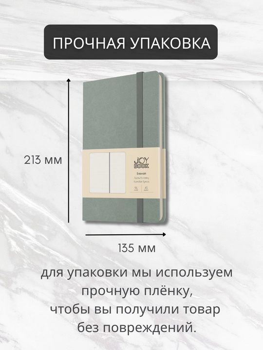 A5 Joy Book daftar, 96 varaq, sun’iy charm, magnitli rezinka, orqa cho‘ntak, lyasse bilan