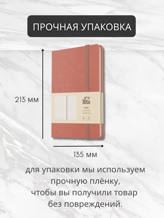 A5 Joy Book daftar, 96 varaq, sun’iy charm, magnitli rezinka, orqa cho‘ntak, lyasse bilan