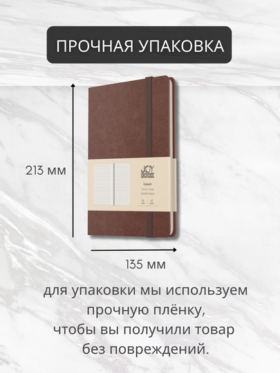 A5 Joy Book daftar, 96 varaq, sun’iy charm, magnitli rezinka, orqa cho‘ntak, lyasse bilan