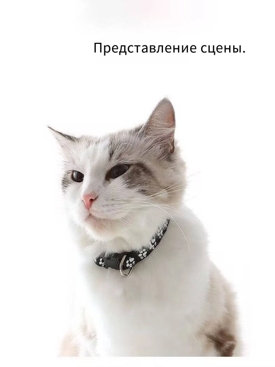 Ошейник с колокольчиком для домашних кошек и собак