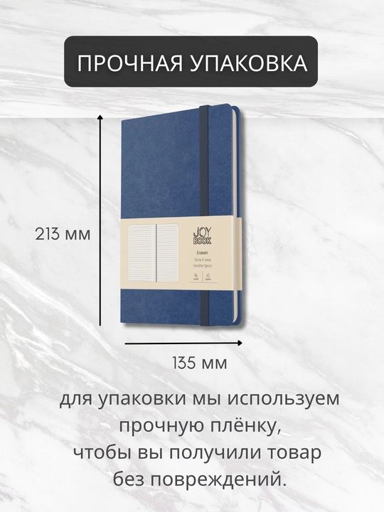 A5 Joy Book daftar, 96 varaq, sun’iy charm, magnitli rezinka, orqa cho‘ntak, lyasse bilan