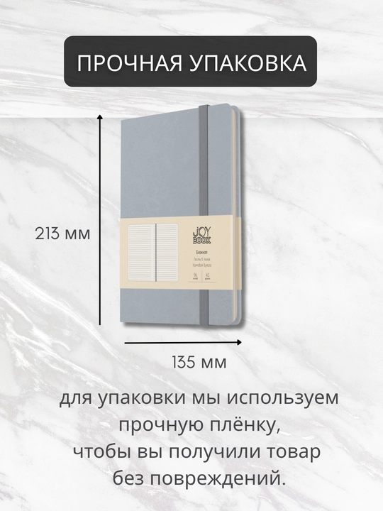 A5 Joy Book daftar, 96 varaq, sun’iy charm, magnitli rezinka, orqa cho‘ntak, lyasse bilan