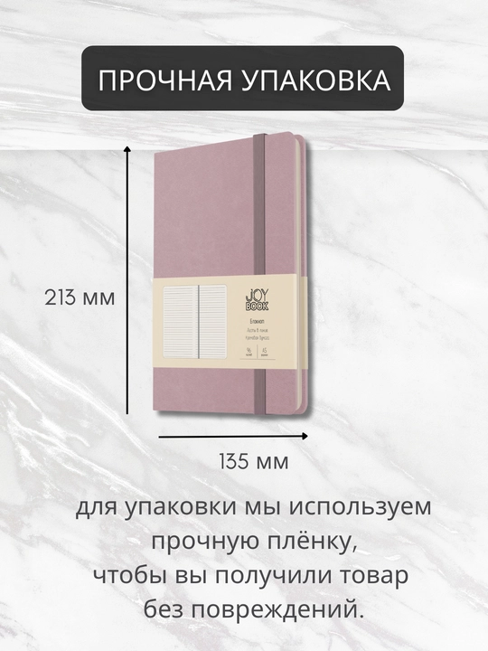 A5 Joy Book daftar, 96 varaq, sun’iy charm, magnitli rezinka, orqa cho‘ntak, lyasse bilan