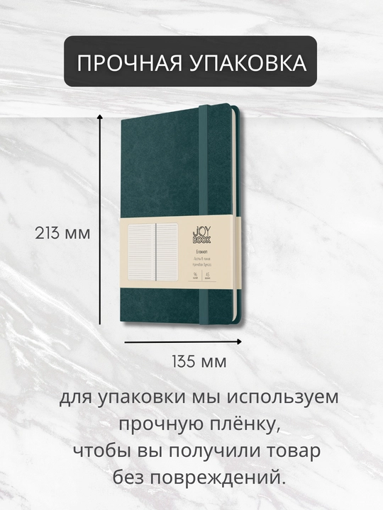 A5 Joy Book daftar, 96 varaq, sun’iy charm, magnitli rezinka, orqa cho‘ntak, lyasse bilan