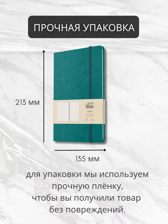 A5 Joy Book daftar, 96 varaq, sun’iy charm, magnitli rezinka, orqa cho‘ntak, lyasse bilan