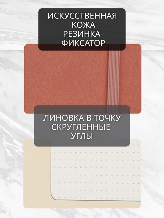 A5 Joy Book daftar, 96 varaq, sun’iy charm, magnitli rezinka, orqa cho‘ntak, lyasse bilan