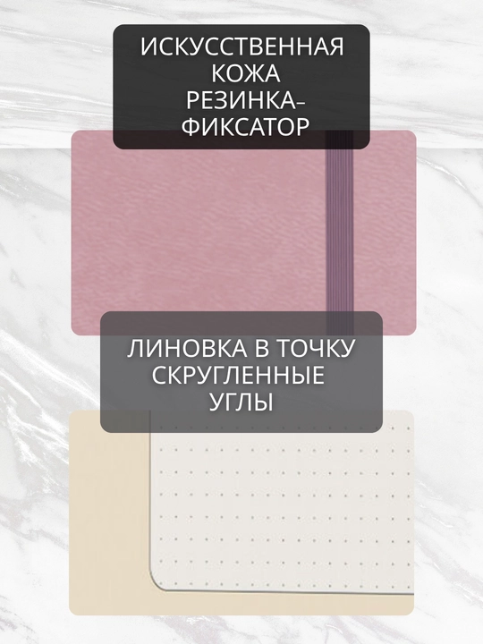 A5 Joy Book daftar, 96 varaq, sun’iy charm, magnitli rezinka, orqa cho‘ntak, lyasse bilan