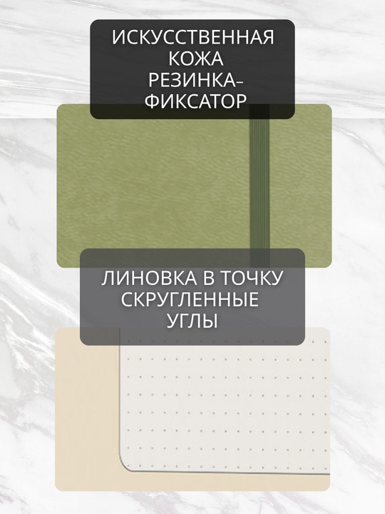A5 Joy Book daftar, 96 varaq, sun’iy charm, magnitli rezinka, orqa cho‘ntak, lyasse bilan