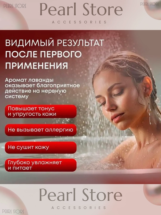 Фильтр для душа и ванны, очистка воды от хлора и ржавчины