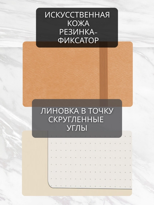 A5 Joy Book daftar, 96 varaq, sun’iy charm, magnitli rezinka, orqa cho‘ntak, lyasse bilan