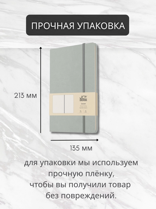 A5 Joy Book daftar, 96 varaq, sun’iy charm, magnitli rezinka, orqa cho‘ntak, lyasse bilan