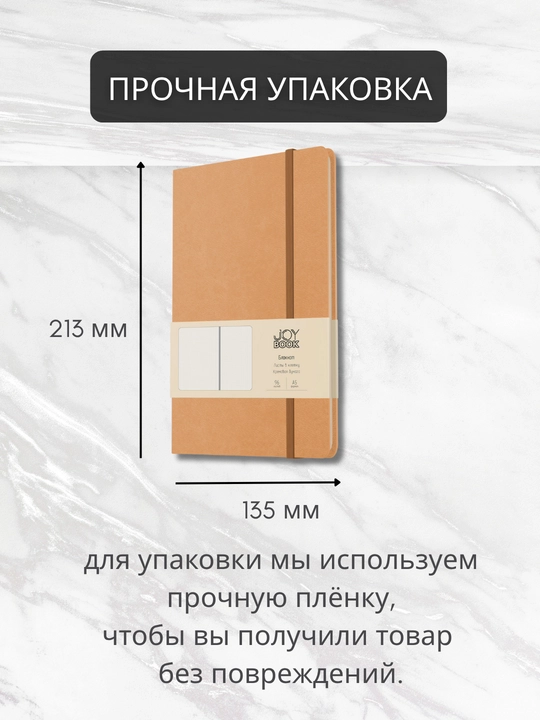 A5 Joy Book daftar, 96 varaq, sun’iy charm, magnitli rezinka, orqa cho‘ntak, lyasse bilan