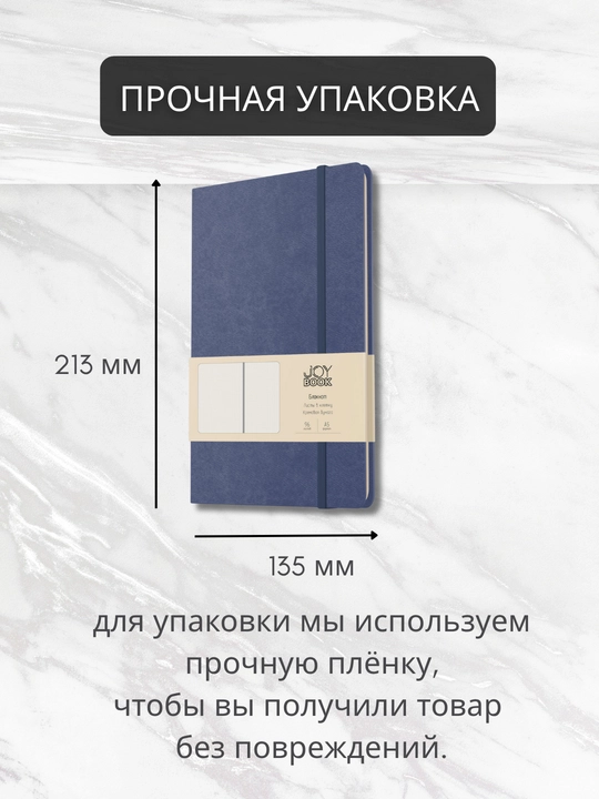 A5 Joy Book daftar, 96 varaq, sun’iy charm, magnitli rezinka, orqa cho‘ntak, lyasse bilan