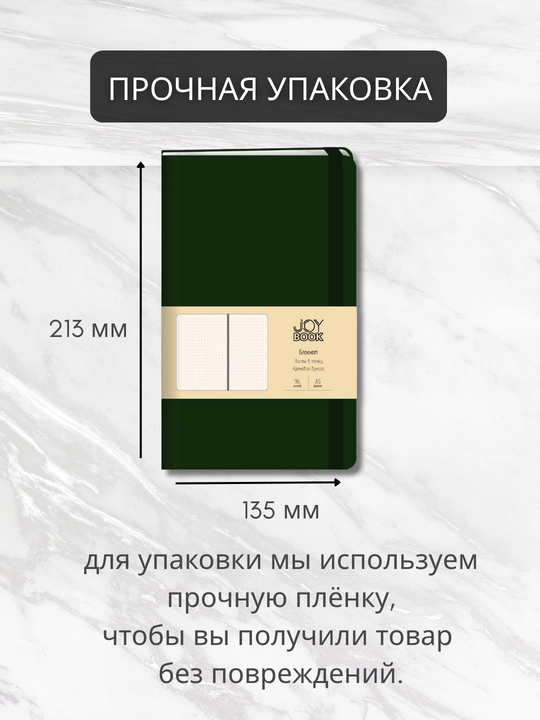 A5 Joy Book daftar, 96 varaq, sun’iy charm, magnitli rezinka, orqa cho‘ntak, lyasse bilan