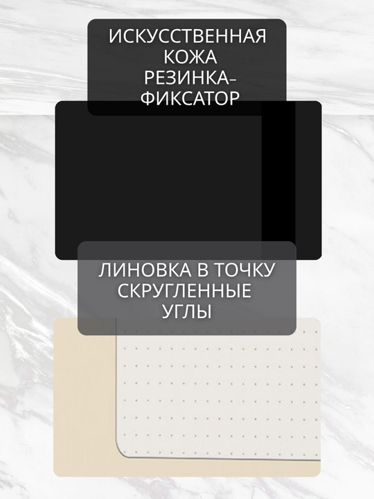 A5 Joy Book daftar, 96 varaq, sun’iy charm, magnitli rezinka, orqa cho‘ntak, lyasse bilan