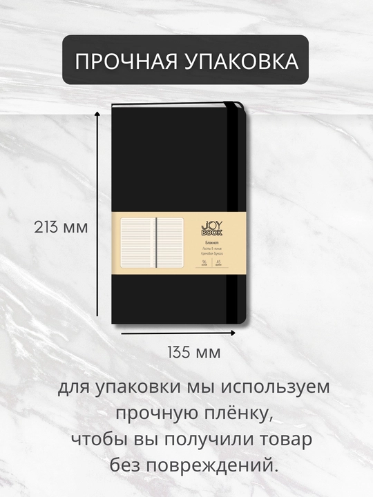 A5 Joy Book daftar, 96 varaq, sun’iy charm, magnitli rezinka, orqa cho‘ntak, lyasse bilan