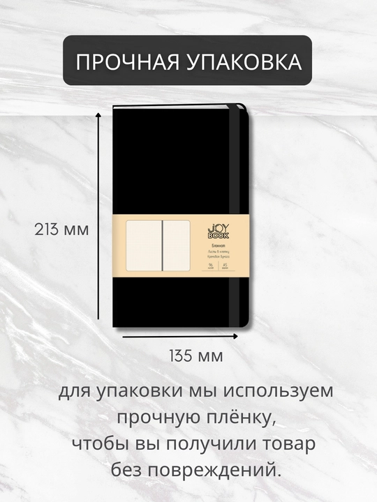 A5 Joy Book daftar, 96 varaq, sun’iy charm, magnitli rezinka, orqa cho‘ntak, lyasse bilan