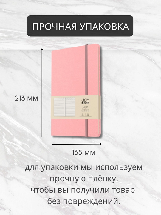A5 Joy Book daftar, 96 varaq, sun’iy charm, magnitli rezinka, orqa cho‘ntak, lyasse bilan