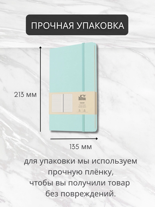 A5 Joy Book daftar, 96 varaq, sun’iy charm, magnitli rezinka, orqa cho‘ntak, lyasse bilan