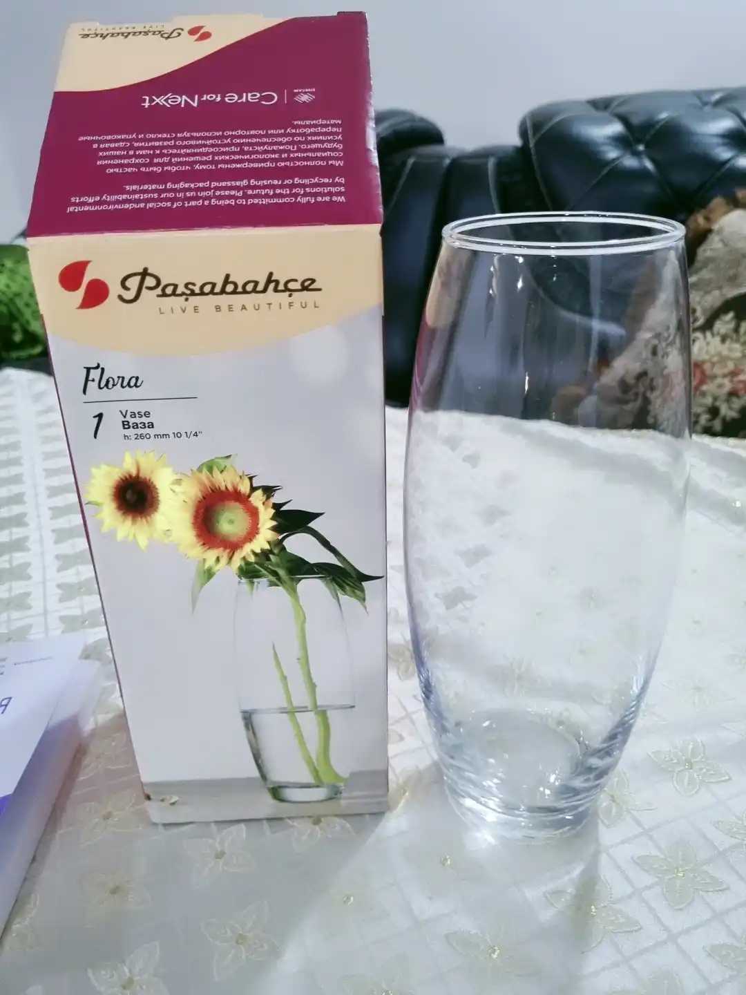 Стеклянная ваза для цветов Pasabahce Флора, 26 см, декоративная, 1 шт
