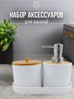 Белый