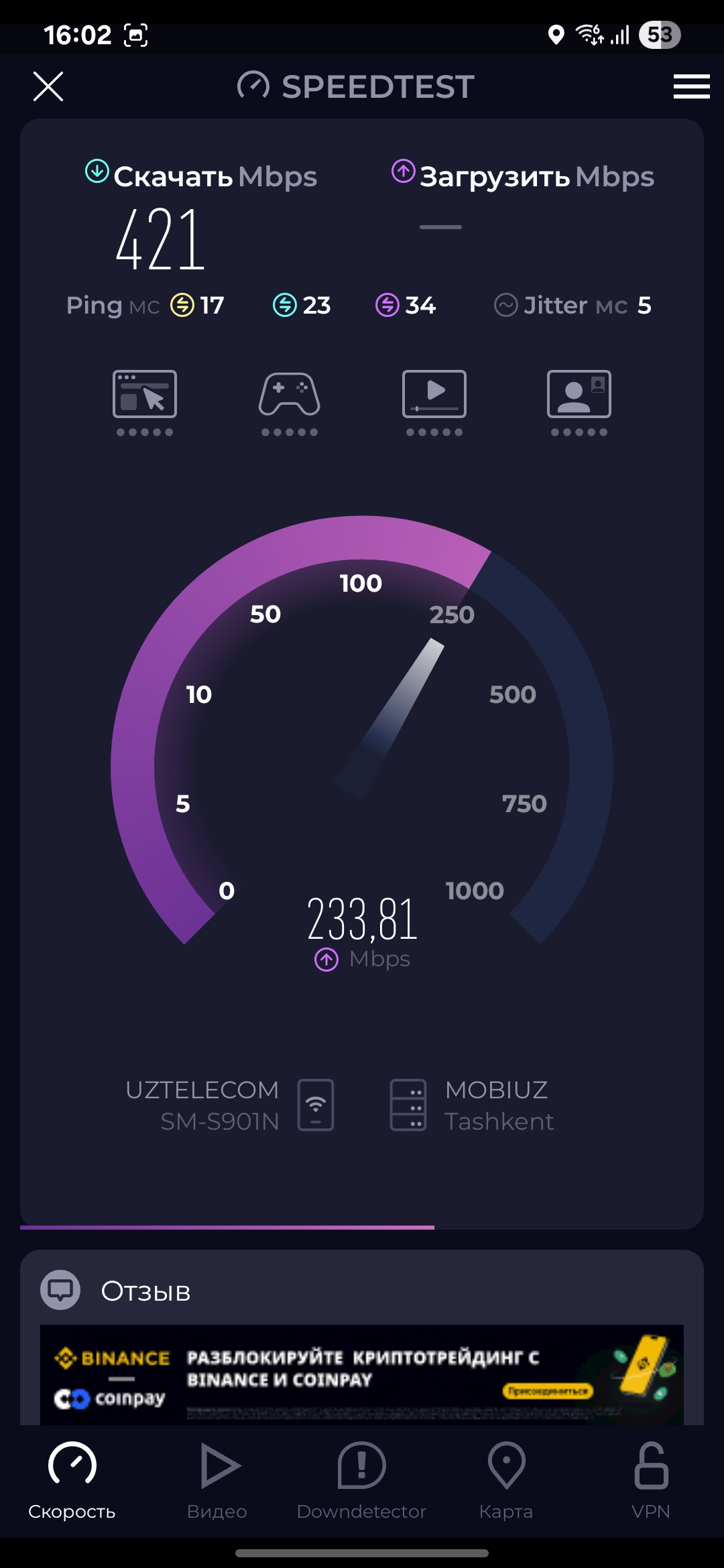 Роутер Xiaomi Wi-Fi AX3000T, двухдиапазонный, для дома и офиса Wi-Fi 6, 3000 Мбит/с, Mesh